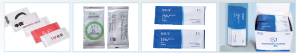 JKB-260A全自動(dòng)單片高速濕巾機樣品